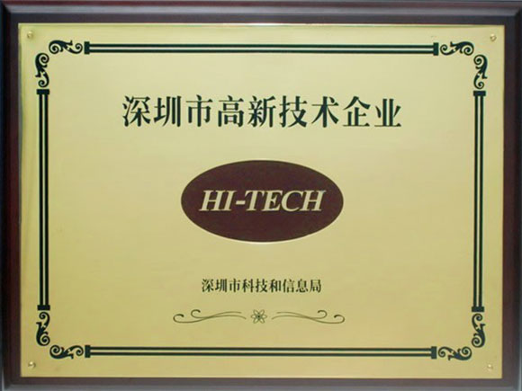 Shenzhen High-Tech Enterprise