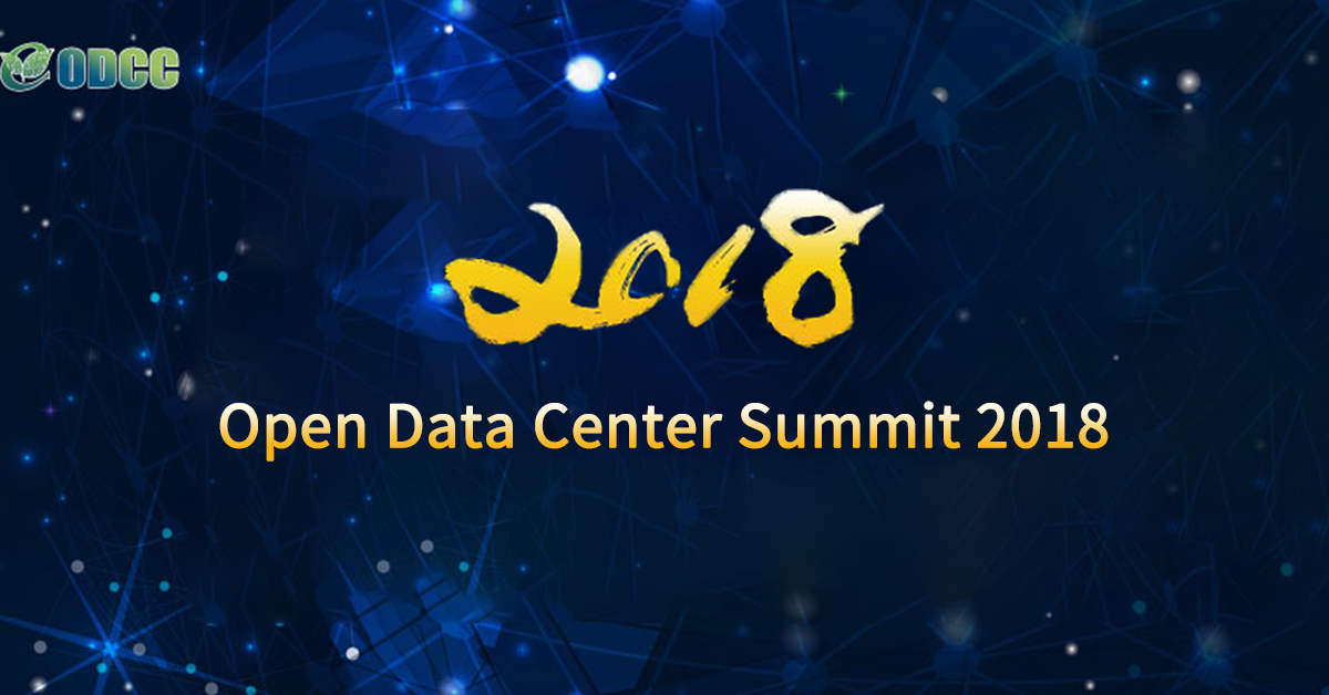 ODCC 2018