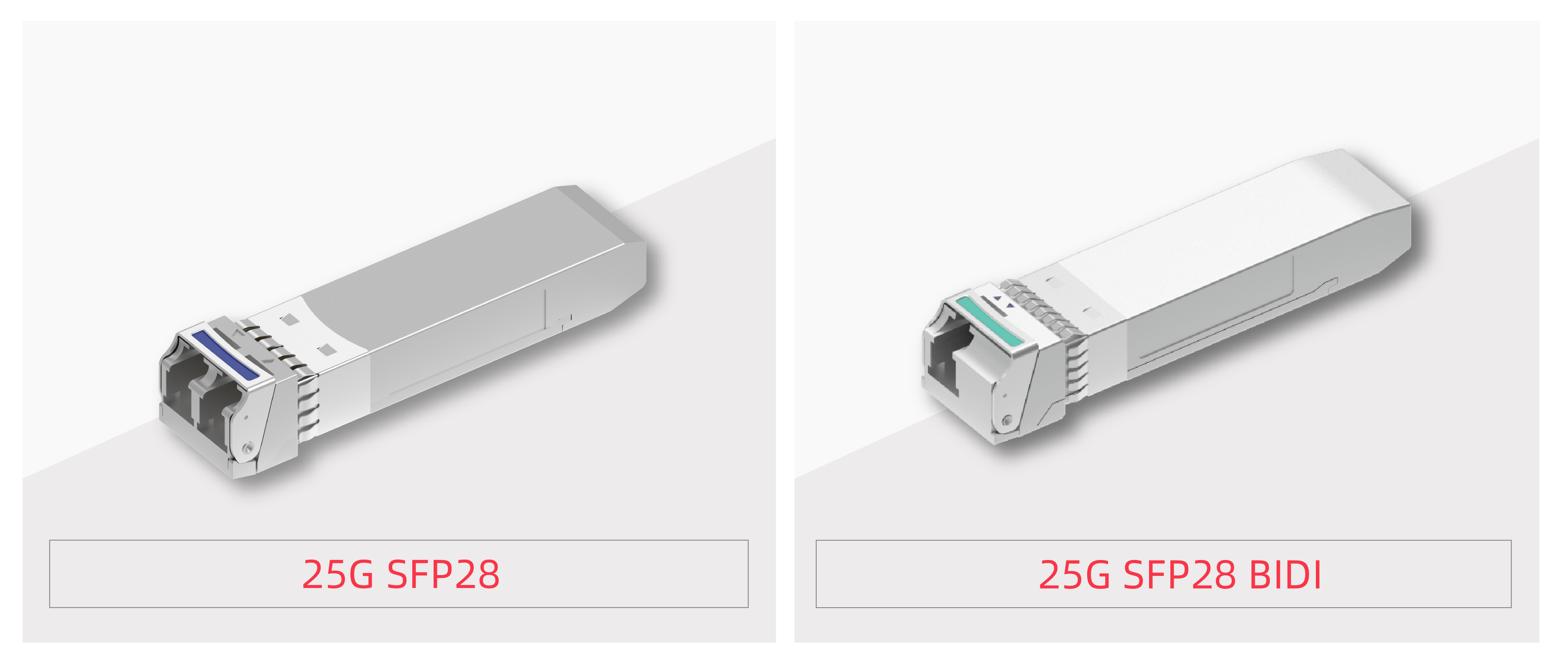 易飞扬携5G光互连器件解决方案亮相北京国际信息通信展插图1