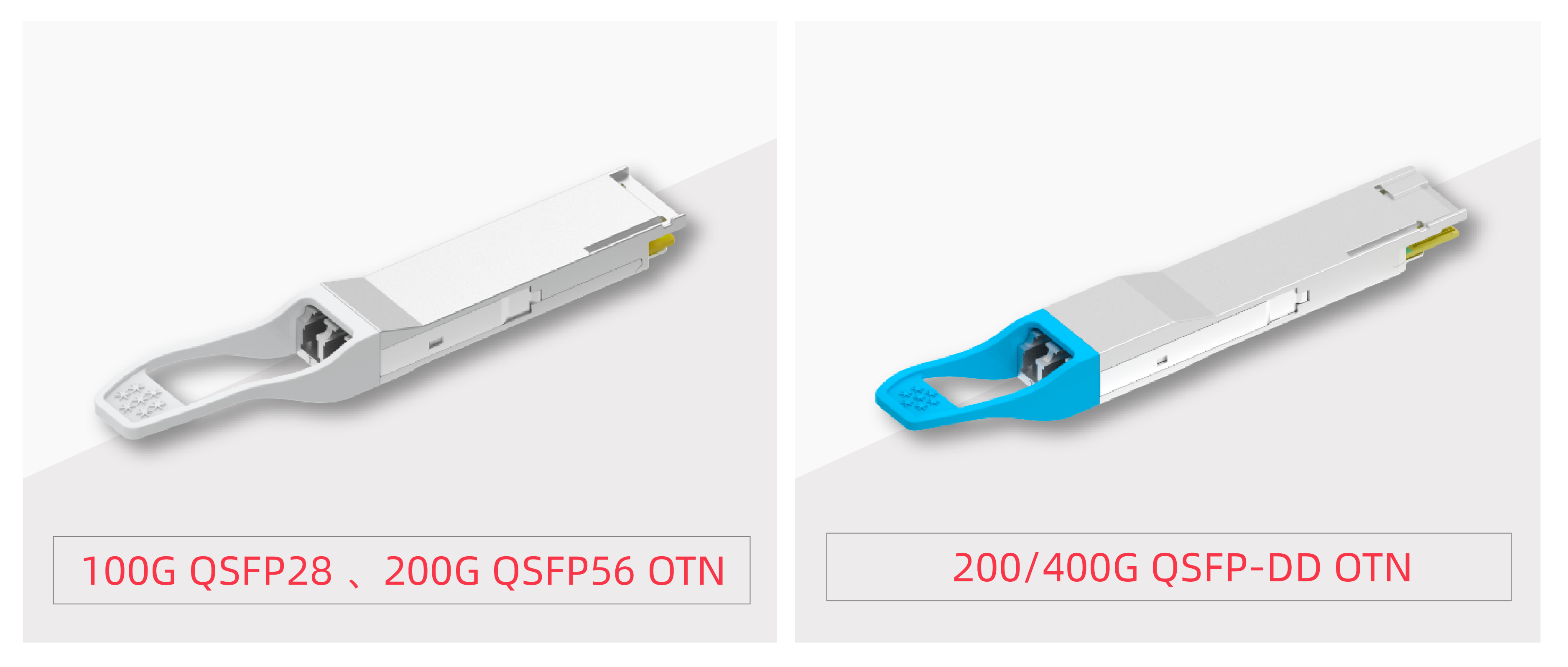 易飞扬携5G光互连器件解决方案亮相北京国际信息通信展插图3