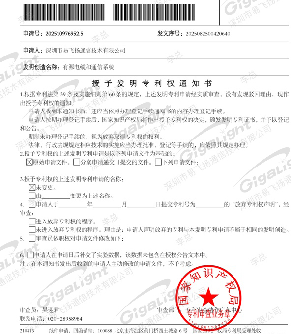 ACC-专利